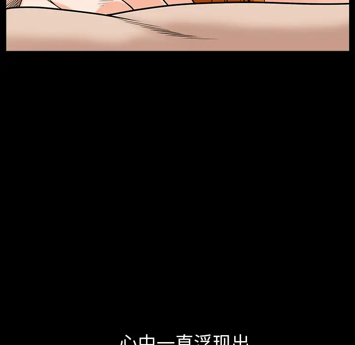 邻居第24话