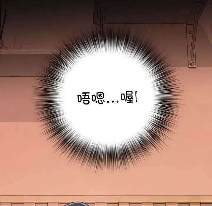 刺激的部队生活第56話