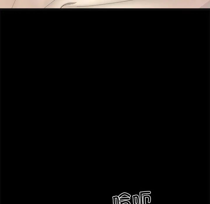 刺激的部队生活第56话