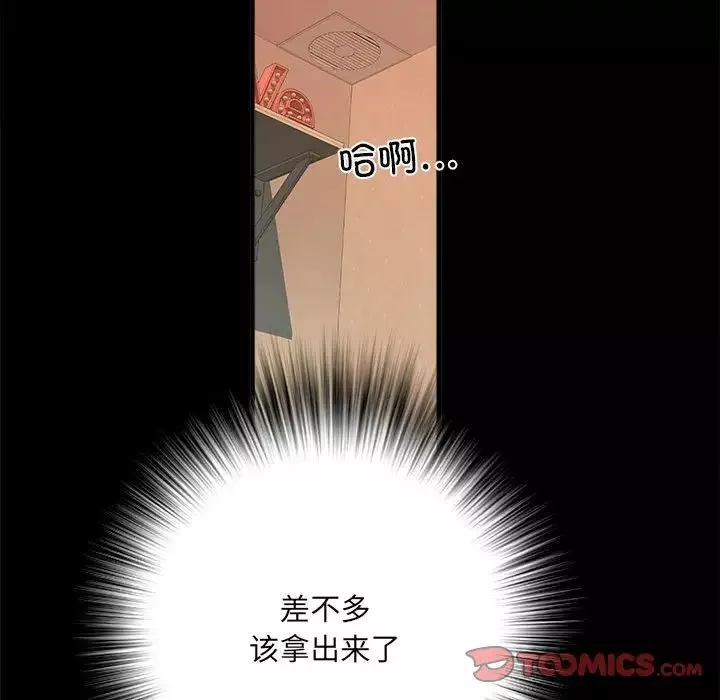 刺激的部队生活第56話