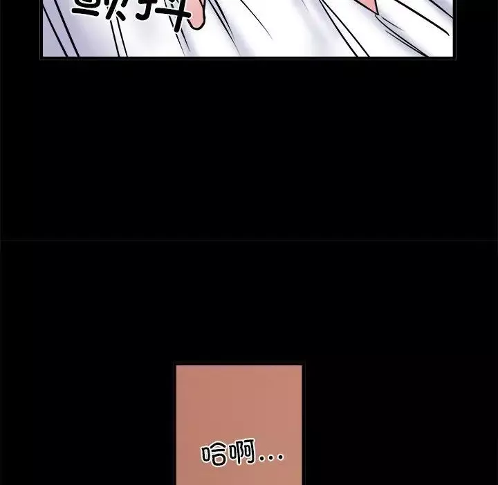 刺激的部队生活第56話