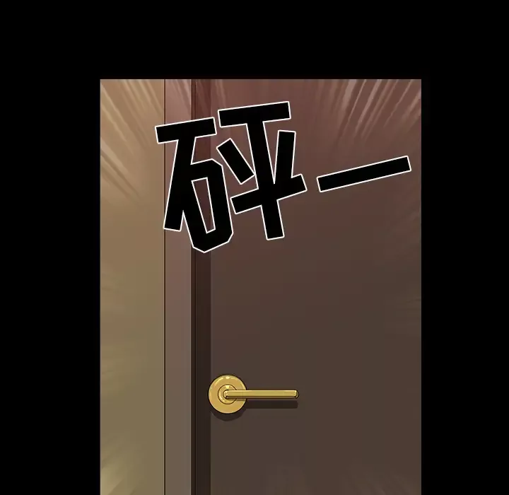 邻居第24话