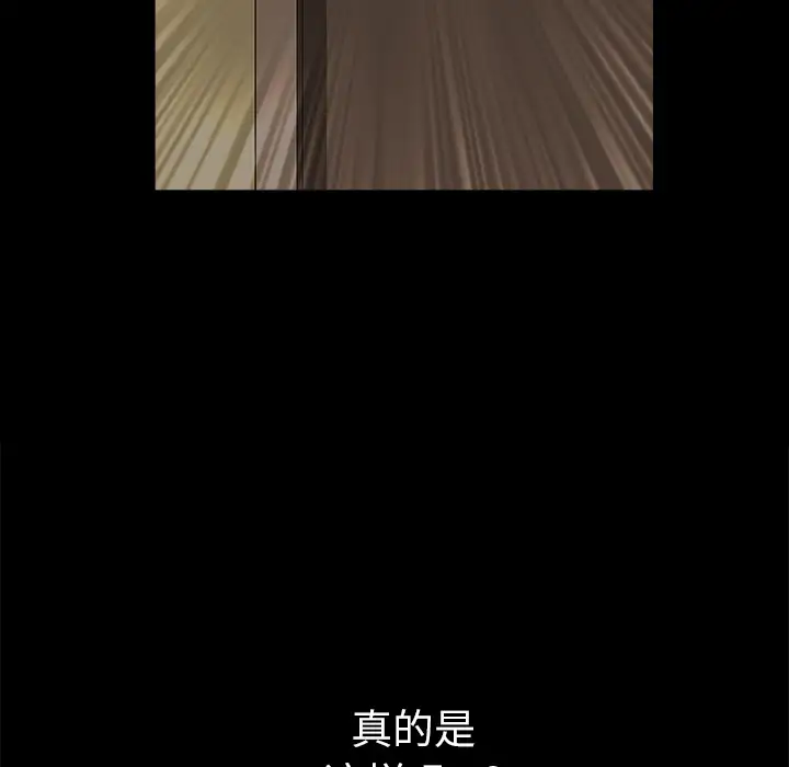 邻居第24话