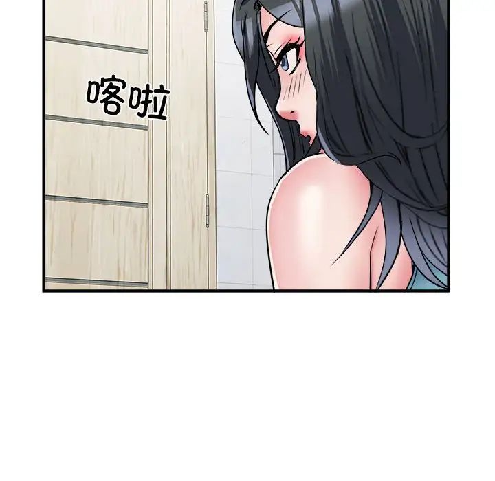 刺激的部队生活第57话