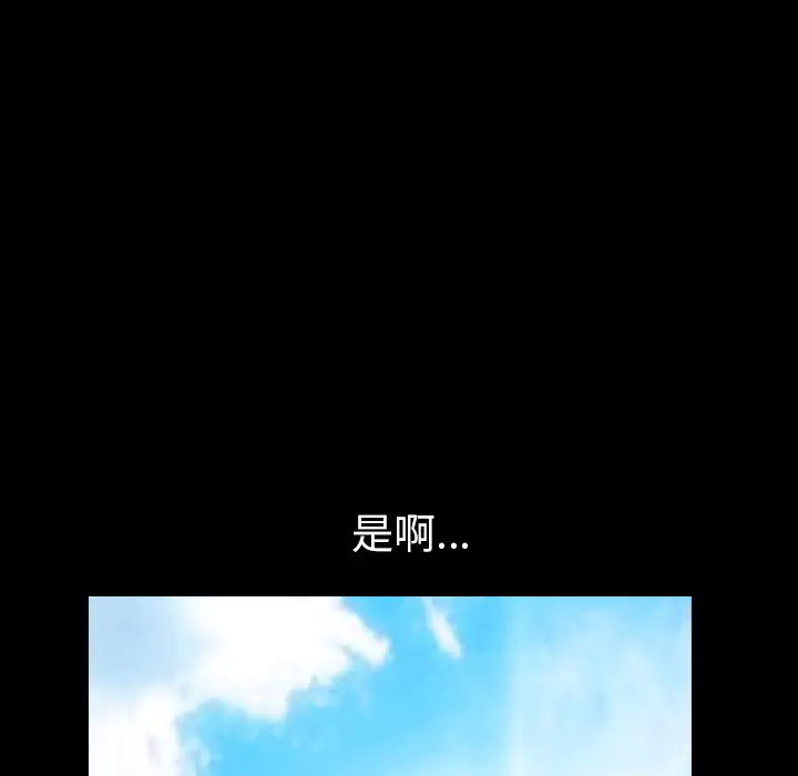 邻居第24话