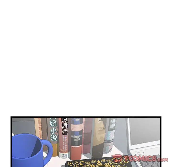 刺激的部队生活第57話