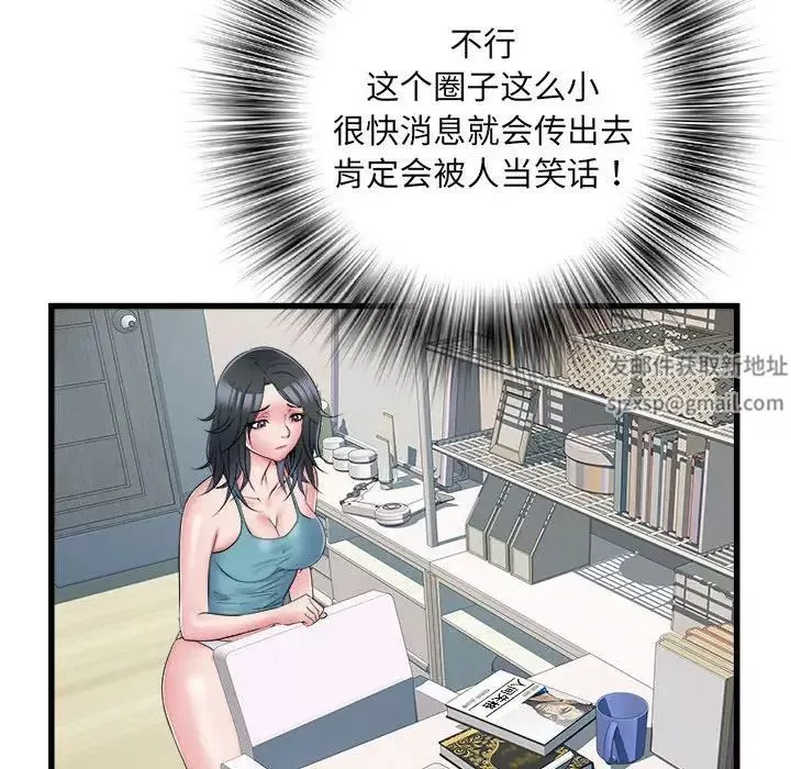 刺激的部队生活第57話