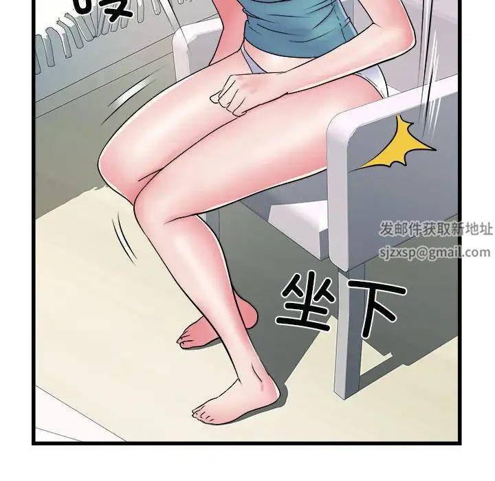 刺激的部队生活第57話