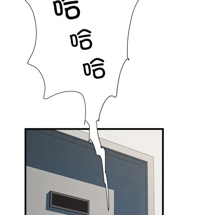 刺激的部队生活第57話