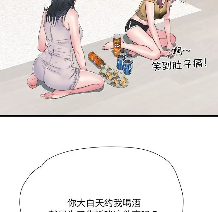 刺激的部队生活第57話