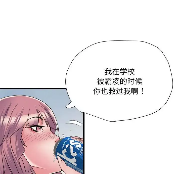 刺激的部队生活第57話