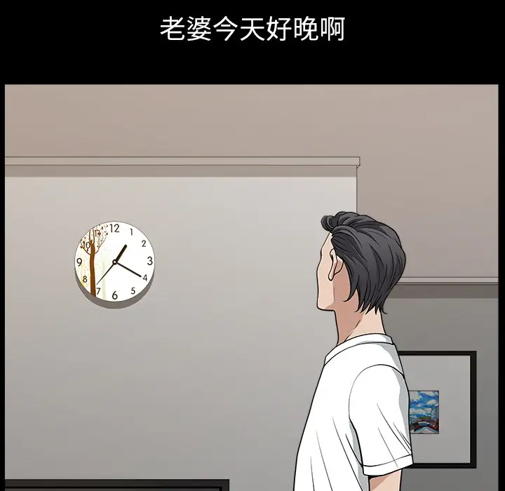 邻居第24话