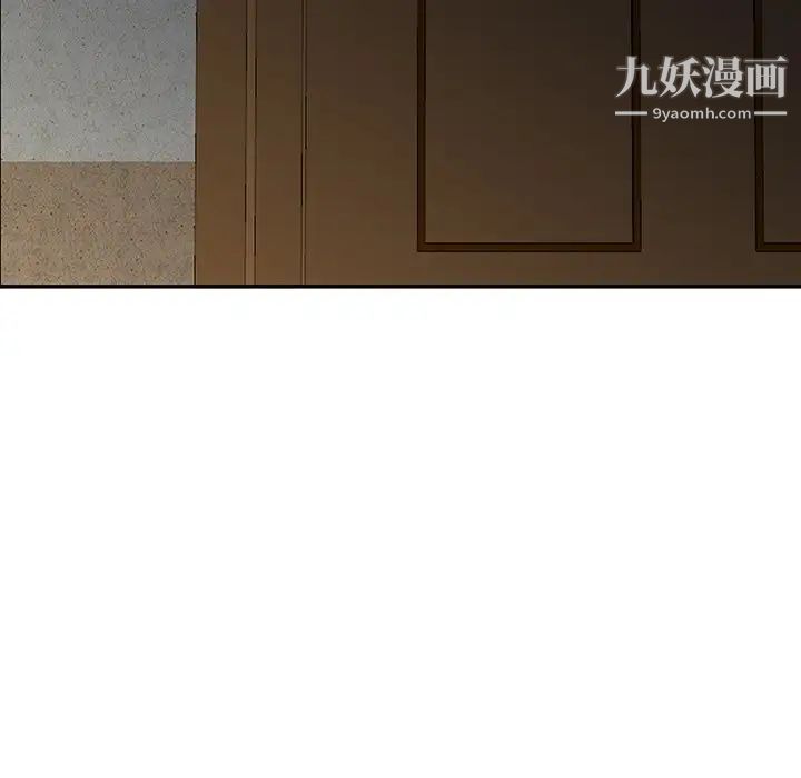 三个男人的女人第5话