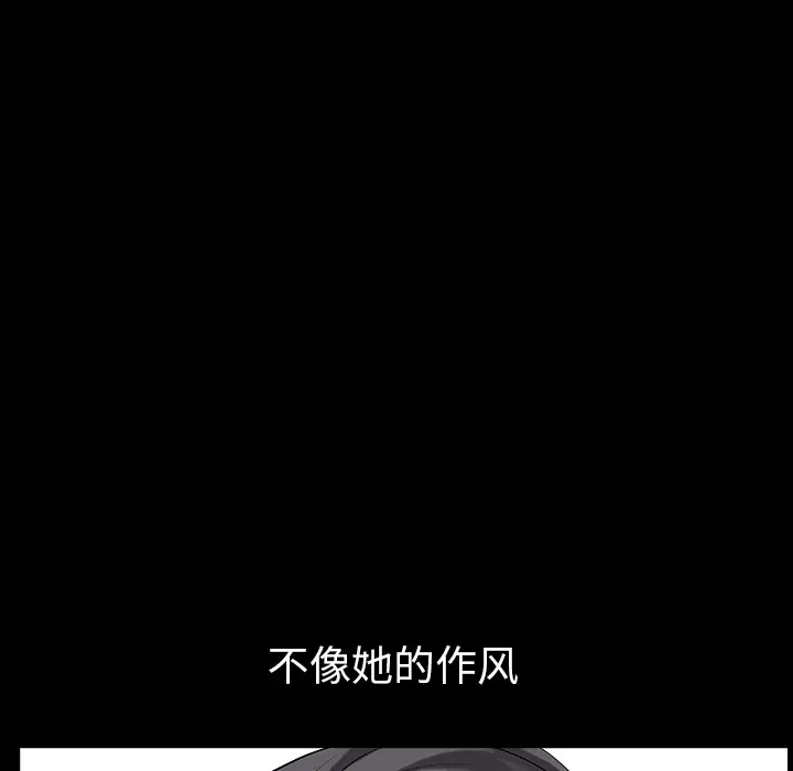 邻居第24话