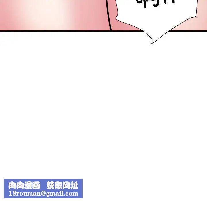 刺激的部队生活第57话