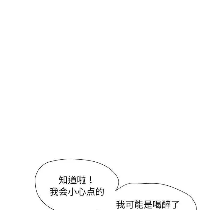 刺激的部队生活第57话