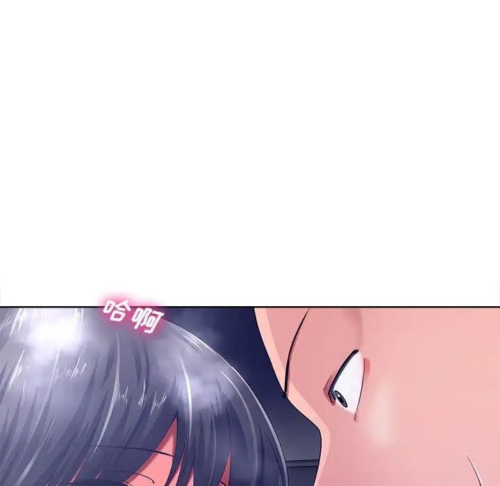 相差一轮第9话