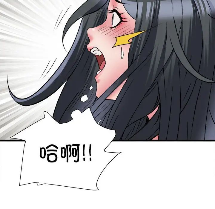 刺激的部队生活第57話