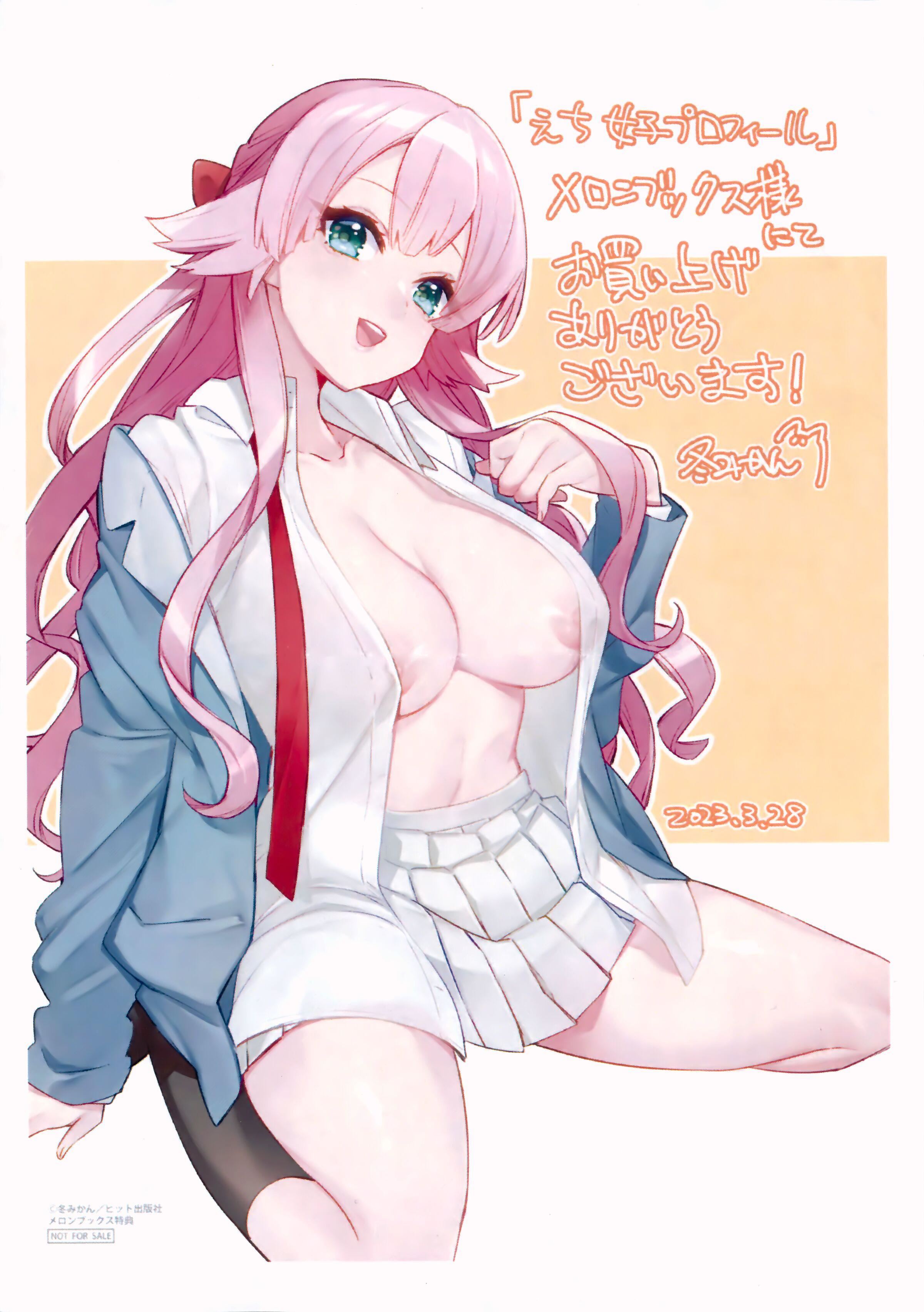 えち女子プロフィール｜好色女子秘蜜求爱纪录[中国翻訳][无修正][冬みかん]えち女子プロフィール｜好色女子秘蜜求爱纪录[中国翻訳][无修正]