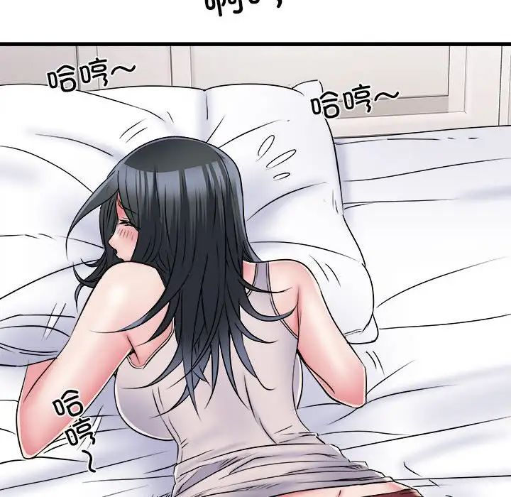 刺激的部队生活第57話