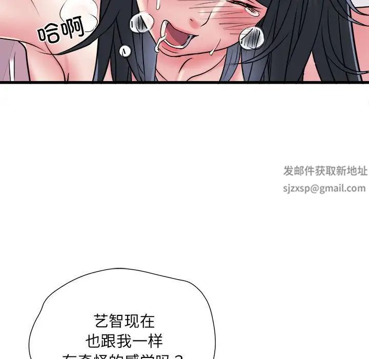 刺激的部队生活第57話