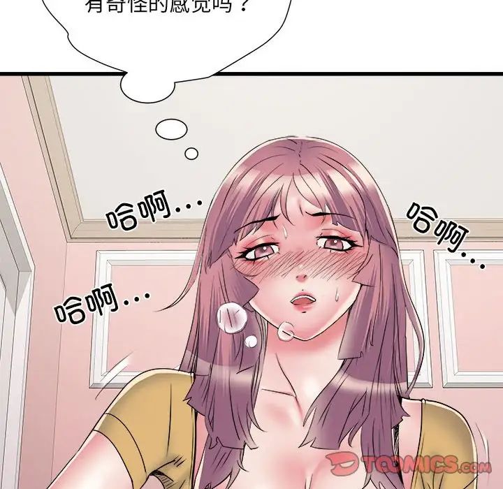 刺激的部队生活第57话