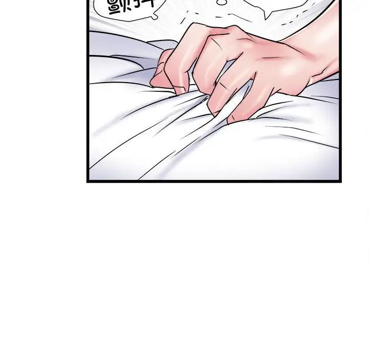 刺激的部队生活第57話