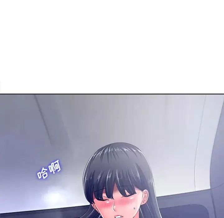 相差一輪第9话