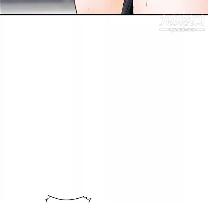 三個男人的女人第5話