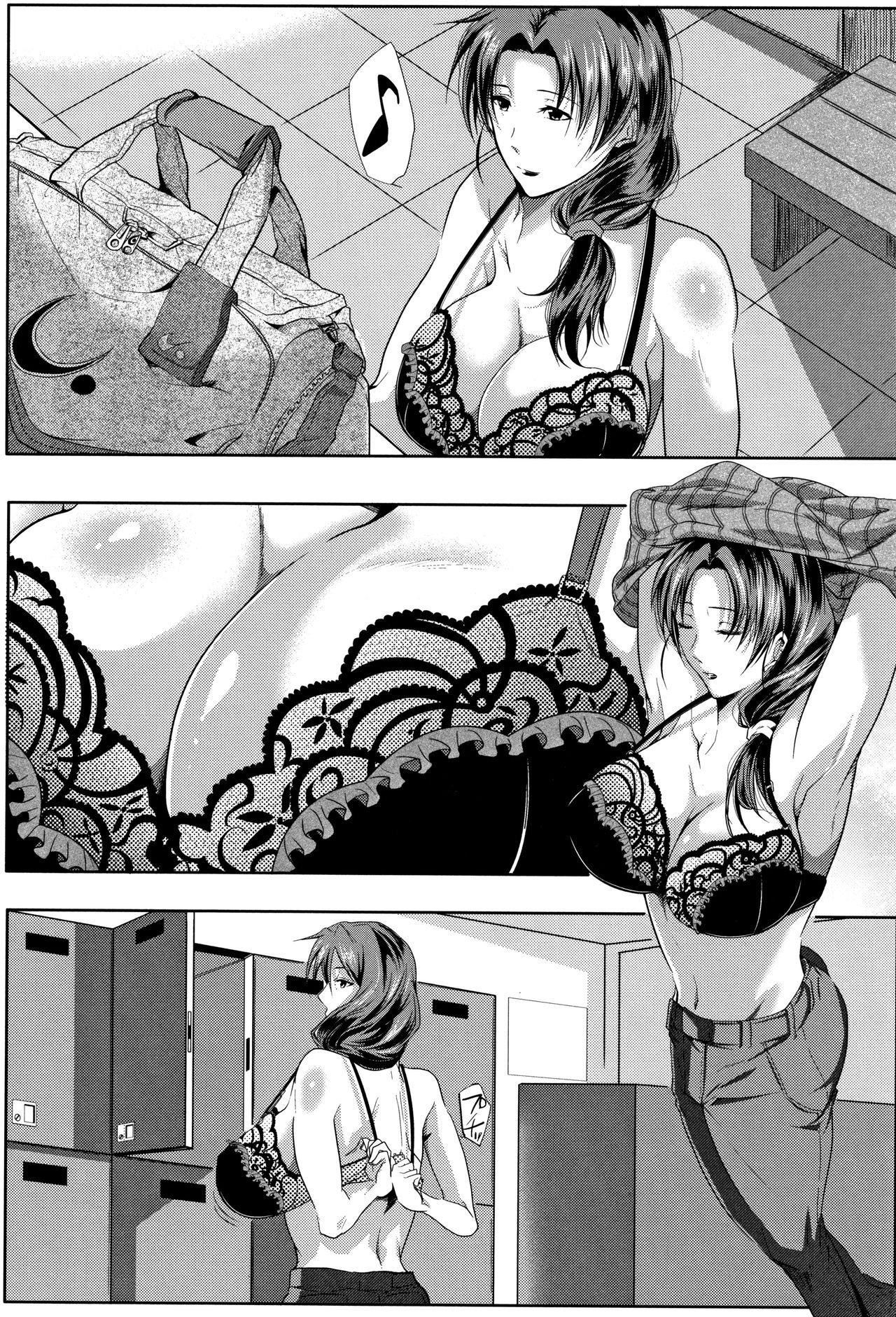 妻は淫ストラクター[KNC速食机翻]妻は淫ストラクター[KNC速食机翻]