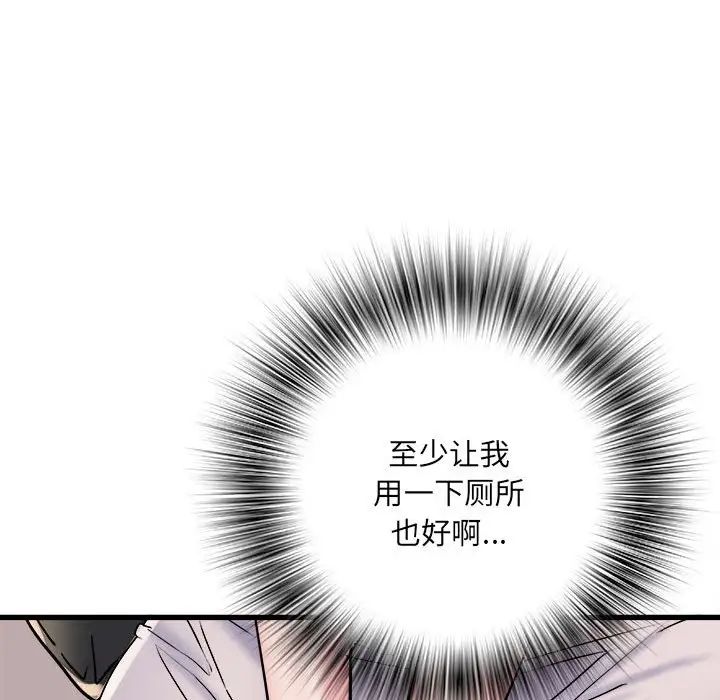 刺激的部队生活第57话