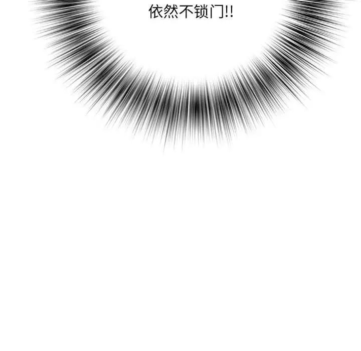 刺激的部队生活第57话