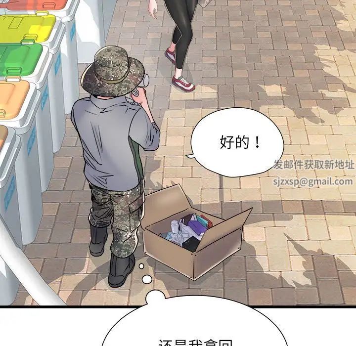 刺激的部队生活第57話