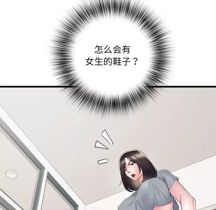 刺激的部队生活第57話