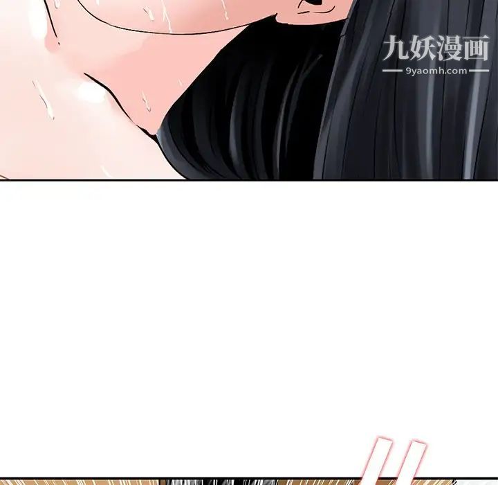 三個男人的女人第6話