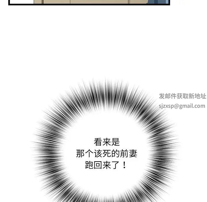 刺激的部队生活第57話