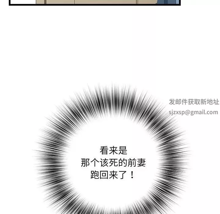 刺激的部队生活第57話