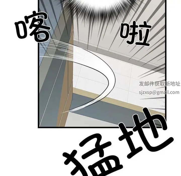 刺激的部队生活第57話