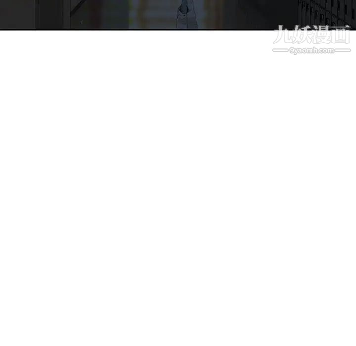 三个男人的女人第6话