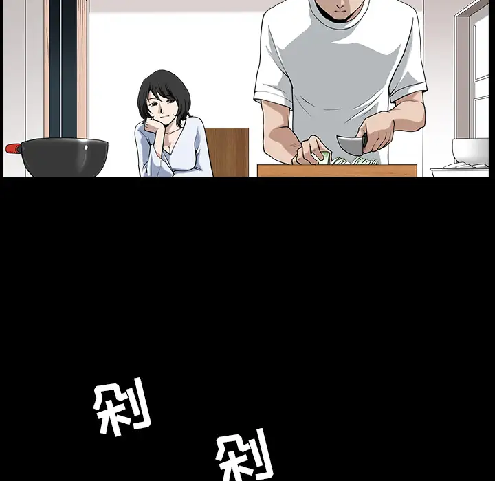 邻居第25话