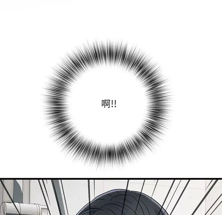 刺激的部队生活第58話