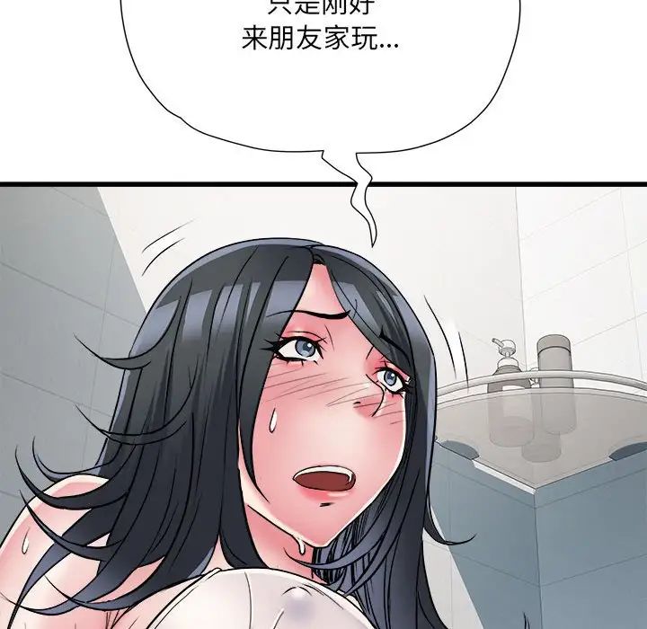 刺激的部队生活第58话