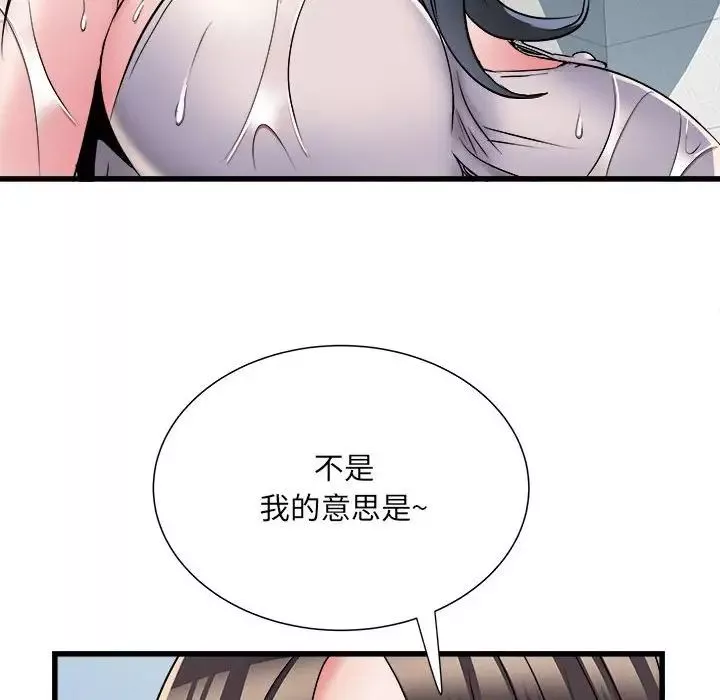 刺激的部队生活第58話