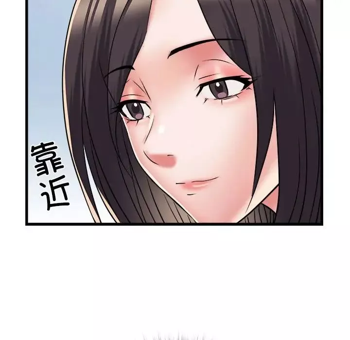 刺激的部队生活第58話