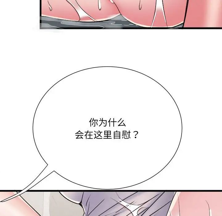 刺激的部队生活第58话