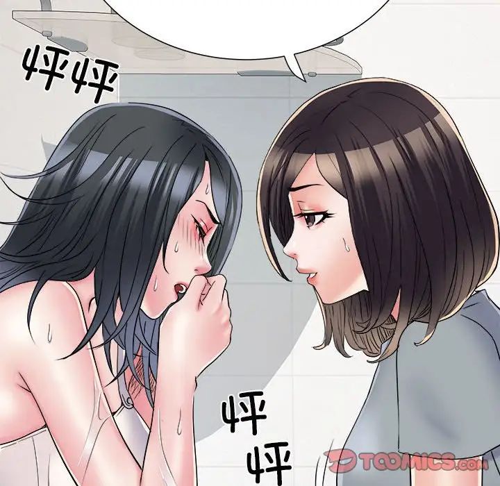 刺激的部队生活第58话