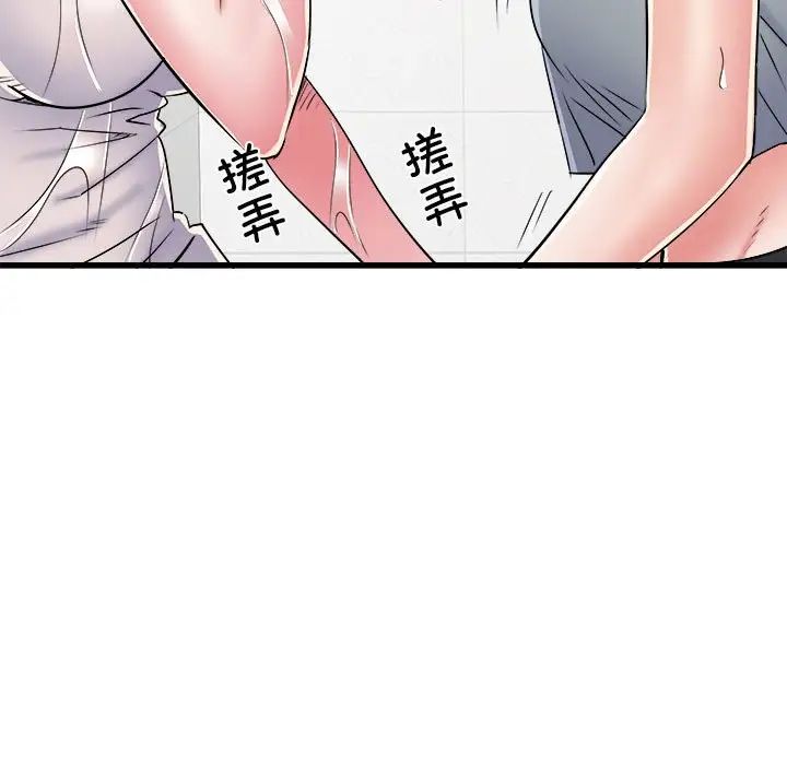 刺激的部队生活第58话