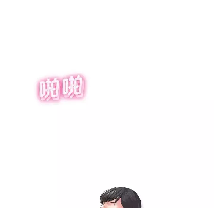 相差一輪第10话