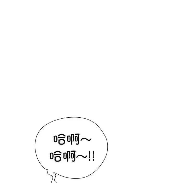 刺激的部队生活第58话