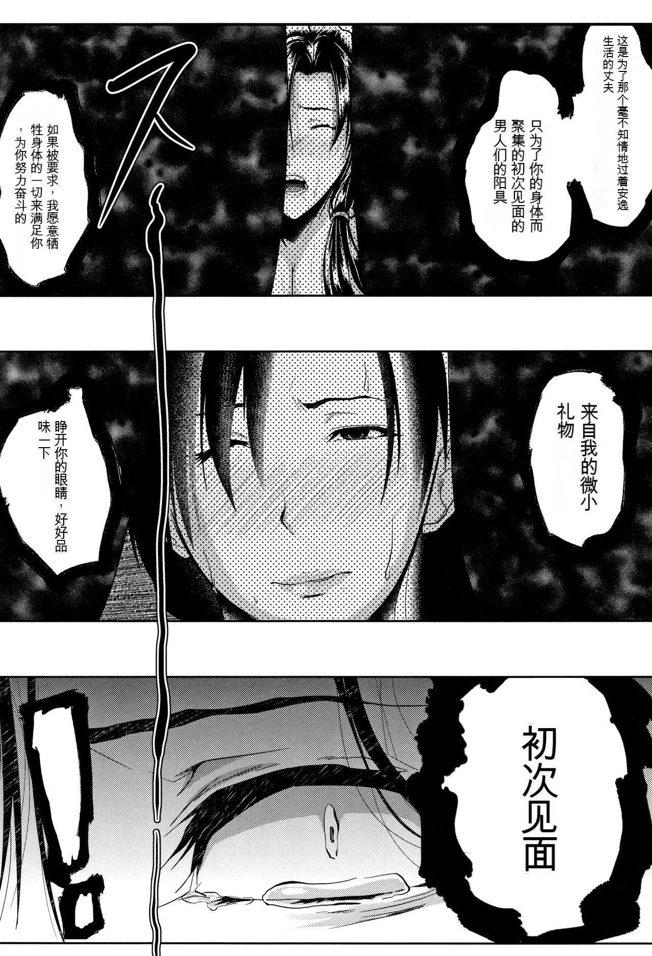 妻は淫ストラクター[KNC速食机翻]妻は淫ストラクター[KNC速食机翻]